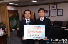 우리약국, 창녕365스마일뱅크에 이웃돕기 성금 300만원 기탁