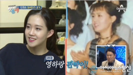 ‘아빠본색’ 조민희-권장덕 딸 권영하, 남자로 태어나고 싶었다.. 왜? ‘딸과 붕어빵’ 조민희 과거 사진도 화제