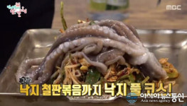 종로낙지집 위치는? ‘맛있는 녀석들 낙지’로 알려진 종로 진낙지! SNS 후기보니 극찬 잇따라