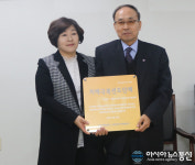 대전광역치매센터, (사)대한노인회 치매극복 선도단체 지정