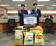 [미담]으뜸새마을금고 법동지점, 법1동에 사랑의 쌀 전달