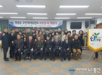 통영시 정량동, 주민자치위원장 이·취임