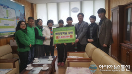 통영 명정동새마을단체, 충렬초등학교에 희망장학금 전달