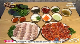 선유도역 5번 출구 맛있는 녀석들 보쌈 위치 어디? 김준현-문세윤 보쌈 맛있게 먹는 ‘비법’ 눈길