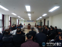 고성 대한노인회 거류면분회, 정기총회