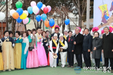 (포토)청주 중앙공원서 정월대보름 충북도민화합 문화축제 열려