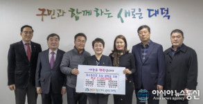 대덕구 유통업체 12곳, 지역인재양성 장학금 2100만원 기탁