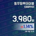 (주가정보) 18일 동우팜투테이블주가 3,980원
