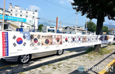 충주시 봉방동 남다른 태극기 사랑