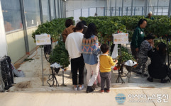 농장에서 꿈도 키워요 금정구 드림스타트 ‘Little Farmer Camp’