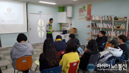 천안시, 서북구 지역아동센터 안전점검의 날 행사