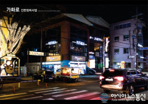 가평군 시가지, 2차 경관 정비...가화로 구간 294m 노후간판 철거