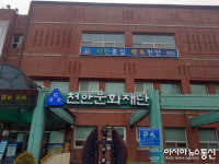 檢, 성추행 혐의 전 천안문화재단 대표 연극배우 박상규씨 "징역 2년 구형"