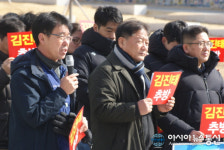 [춘천망신 김진태 추방 범시민운동본부 발족] 발언하는 민노총 춘천시협의회장