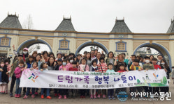 동구, 2019년 드림스타트 사업 본격 시동