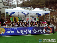 진해구 웅동2동, ‘제13회 웅동2동민 대동제’ 성료