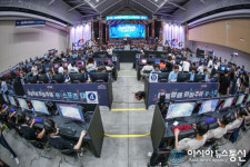 대전시, e-스포츠 대회 공모 유치성공