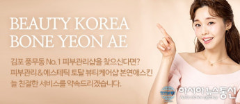 본연애스킨 성북점 | 환절기 피부관리 본연애스킨 김포점 인기