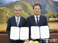 경남교육청, ‘미래교육테마파크’ 설립 첫 산 넘어