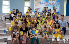 정읍기적의도서관, 2019 북스타트 사업 시작