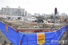 구리시, 걸림돌 견인사업소이전..행복주택 "올라간다"