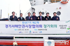 안산시, 경기서부 6개市와 공동 관광코스 개발 추진