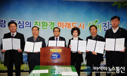 진천군의회, 우진환경 폐기물소각시설 증설 반대 성명서 발표