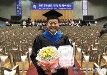 [단신]조성호 대전서구의원, 배재대학교 행정학 석사학위 취득