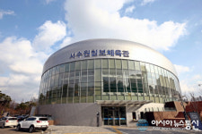 수원도시공사, 서수원칠보체육관 카페.매점 명칭은 라온