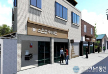 고도 익산 금마지구 간판정비사업 본격 착공