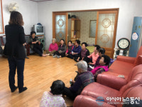 함안군 가야읍 ‘찾아가는 이웃살피미 교육’