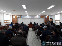 고성 대가면 노인회, 정기총회