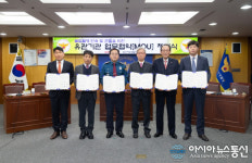 부산경찰청, 불법촬영 근절을 위한 유관기관 업무협약(MOU) 체결