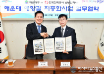해운대구, 쾌적한 모습으로 변모할 해운대구 애향길 기대해주세요