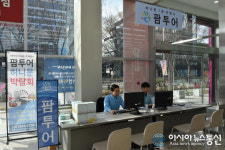 팜투어 일산 직영지점 허니문박람회 인기
