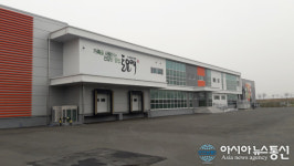 의령군 토요애유통(주) 새로운 출발