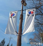 충주시, 3.1운동 100주년 기념행사 ‘풍성’