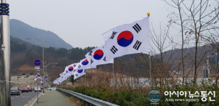 의창구 봉림동, 명곡광장창원중앙역에 태극기 집중 게양 분위기 고조