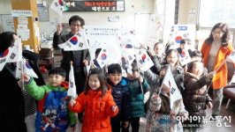 산성동, 3·1절 기념 태극기 바로 알기 행사