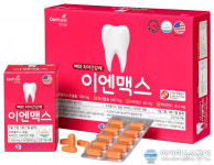 제일헬스사이언스, 치아건강에 좋은 이엔맥스 출시
