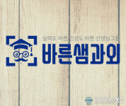 과외사이트 바른샘과외, 화성동탄점 신규 오픈
