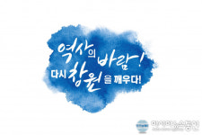 ‘3.1운동 100주년’ 거센 열망과 저항의 도시, ‘창원’