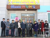 제천지역사회와 함께하는 휴온스 후원금사업