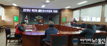 합천 적중면 주민자치위원회 임시회