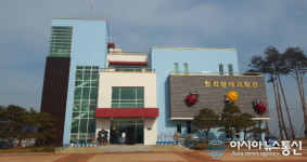 거창천적생태과학관, 다양한 전시콘텐츠로 탈바꿈해 눈길
