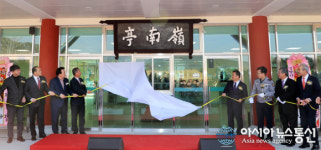 밀양시 국궁장 준공 현판식