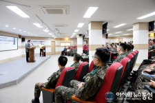 세종시, 제32보병사단서 올해 첫 지방통합방위회의