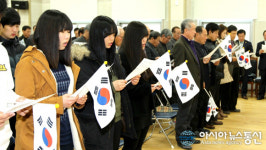 장수군 산서면, 제100주년 3.1절...장수 기념비서 대한독립 만세