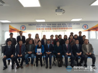 영월군의회, 도·농 교류 협력방안 구축 협의