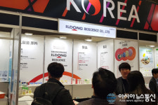 일동바이오사이언스, 2019 일본 PB&OEM 전시회 참가